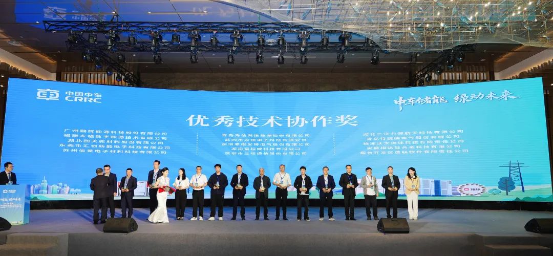 银娱geg优越会数能荣获中车株洲所“优秀技术协作奖”